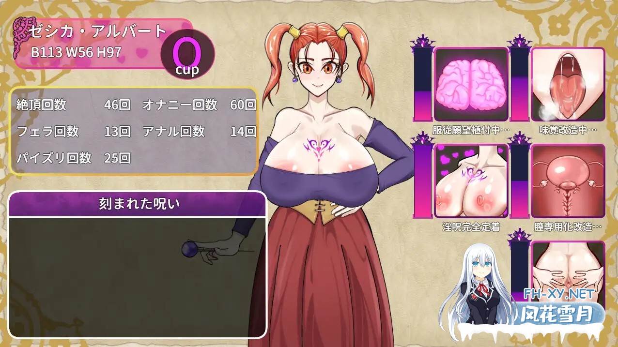 [RPG/PC+安卓 ] HH任务 ～爆乳贤者与性之村～ HH QUEST ～爆乳賢者と性の村～ 汉化版 [1.60G]-5.jpg