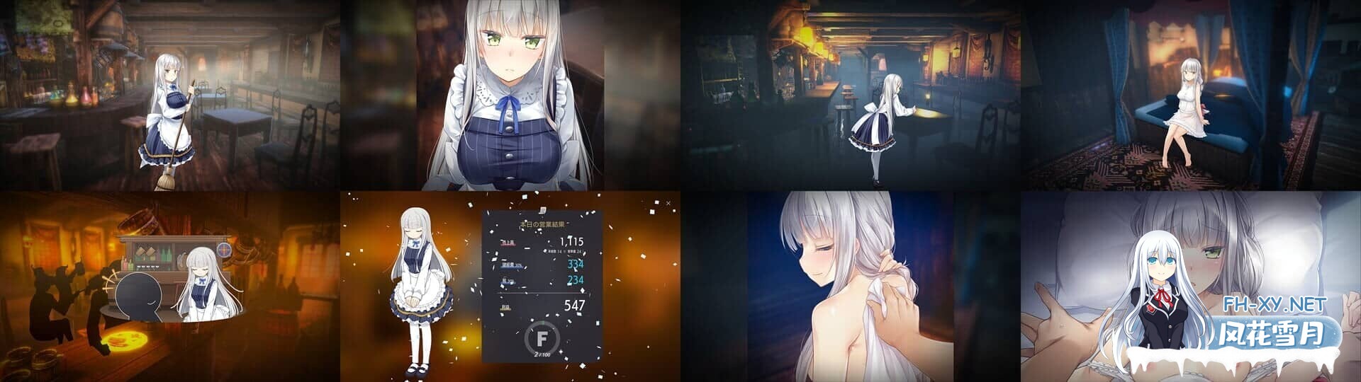 [SLG/官中]堕落/崭新世界 Fallen/Brand New World V1.0.2a 官方中文正式版[1.1G]-7.jpg