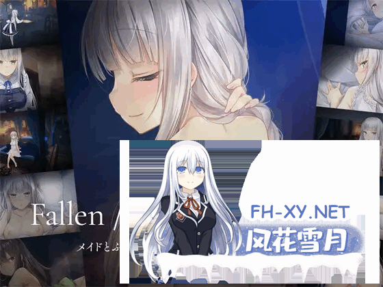 [SLG/官中]堕落/崭新世界 Fallen/Brand New World V1.0.2a 官方中文正式版[1.1G]-9.png