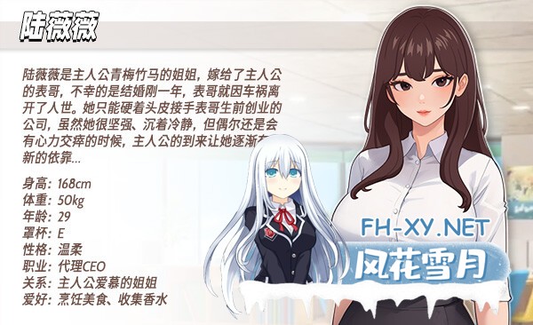 [SLG/步兵] 职场幻想 在充满爱意的小镇性福生活的故事 Workplace Fantasy Ver1.3.3 +DLC 官中步兵版 [1.13G]-12.jpg