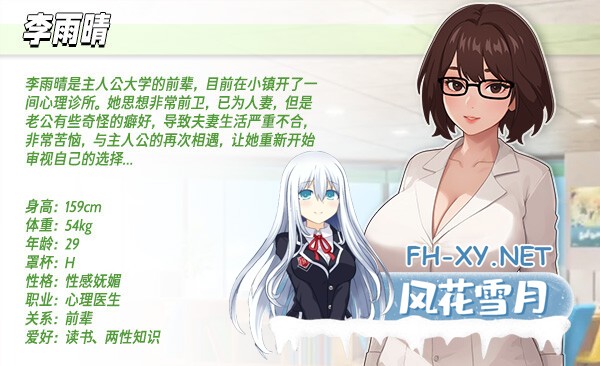 [SLG/步兵] 职场幻想 在充满爱意的小镇性福生活的故事 Workplace Fantasy Ver1.3.3 +DLC 官中步兵版 [1.13G]-16.jpg