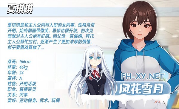 [SLG/步兵] 职场幻想 在充满爱意的小镇性福生活的故事 Workplace Fantasy Ver1.3.3 +DLC 官中步兵版 [1.13G]-15.jpg
