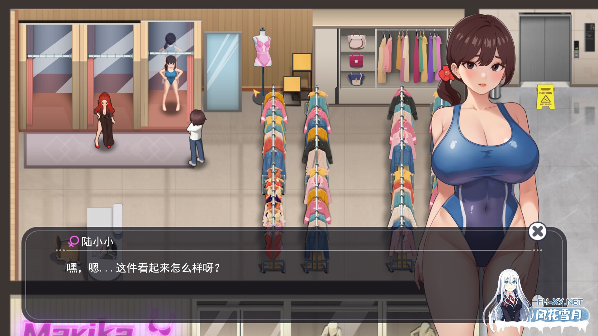 [SLG/步兵] 职场幻想 在充满爱意的小镇性福生活的故事 Workplace Fantasy Ver1.3.3 +DLC 官中步兵版 [1.13G]-17.jpg
