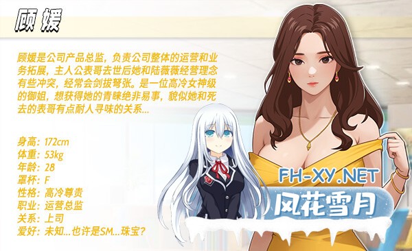 [SLG/步兵] 职场幻想 在充满爱意的小镇性福生活的故事 Workplace Fantasy Ver1.3.3 +DLC 官中步兵版 [1.13G]-14.jpg