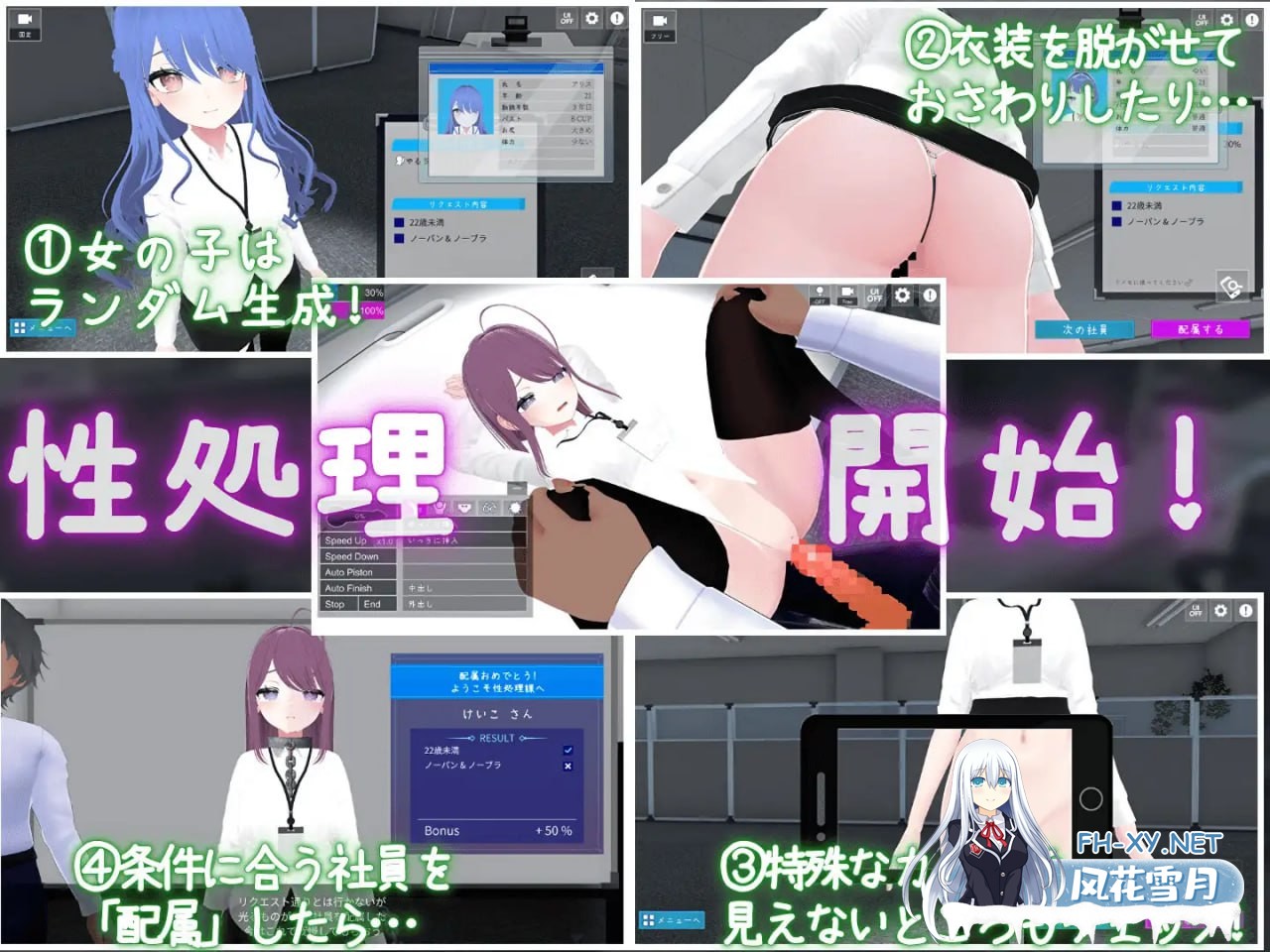 [3D] DL官方中文[简+繁]  这下你也成了性处理课的人了！    これでお前も性処理課![300M]-3.jpg