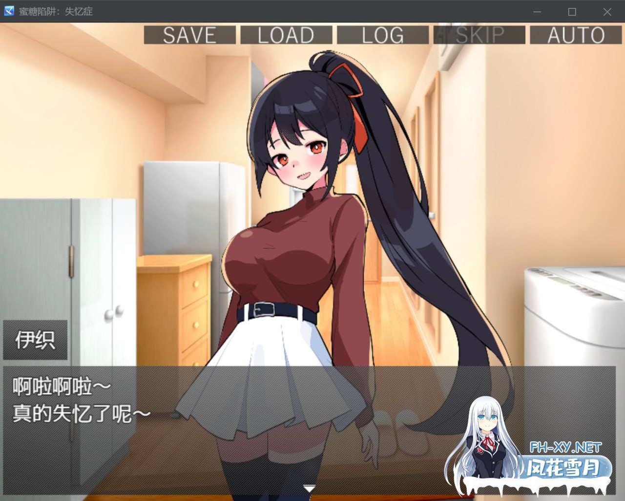 [SLG] STEAM官方中文+全CG  蜜糖陷阱：失忆症[2.3G]-2.jpg