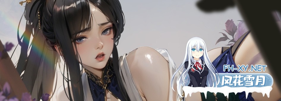[国风SLG/动态] 极乐不羡仙 V1.0.8.b STEAM官方中文步兵版 正式版+官方MOD [3.20G]-1.jpg