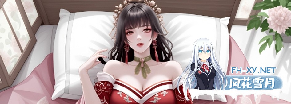 [国风SLG/动态] 极乐不羡仙 V1.0.8.b STEAM官方中文步兵版 正式版+官方MOD [3.20G]-4.jpg
