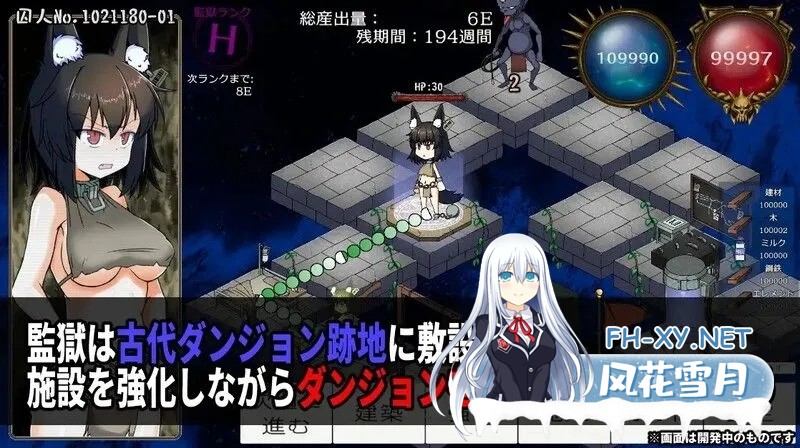 [日式模拟SLG/AI汉化/2D]乐趣!监狱管理 V1.0 Prison Manager AI汉化版[1.5G/CV]-5.jpg