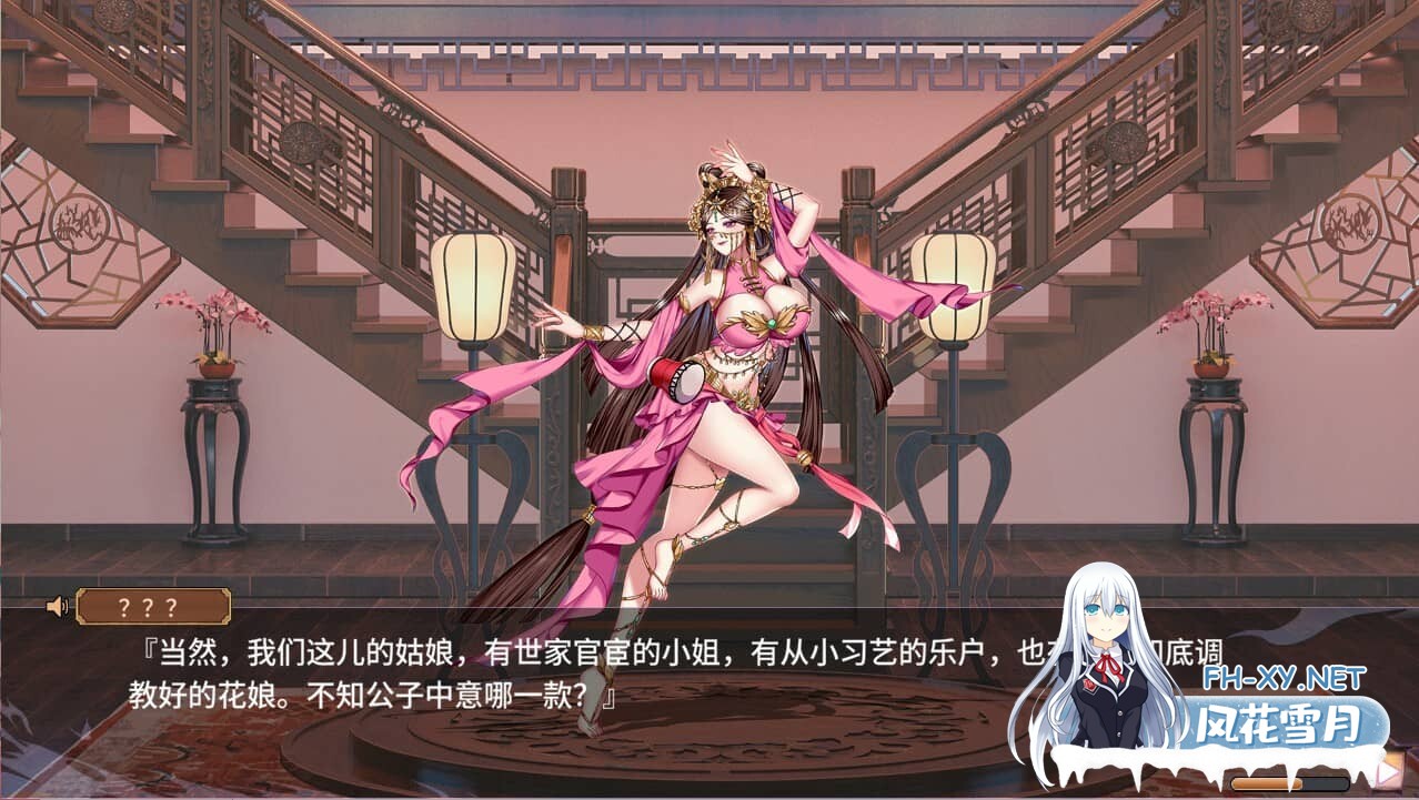 [SLG/国产/中配] 怡红院 V1.0.2P [500M]-15.jpg