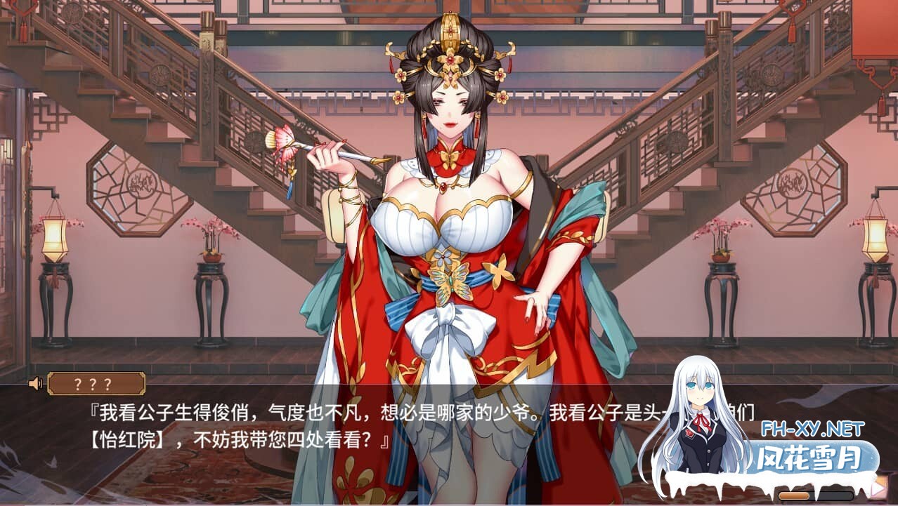 [SLG/国产/中配] 怡红院 V1.0.2P [500M]-16.jpg