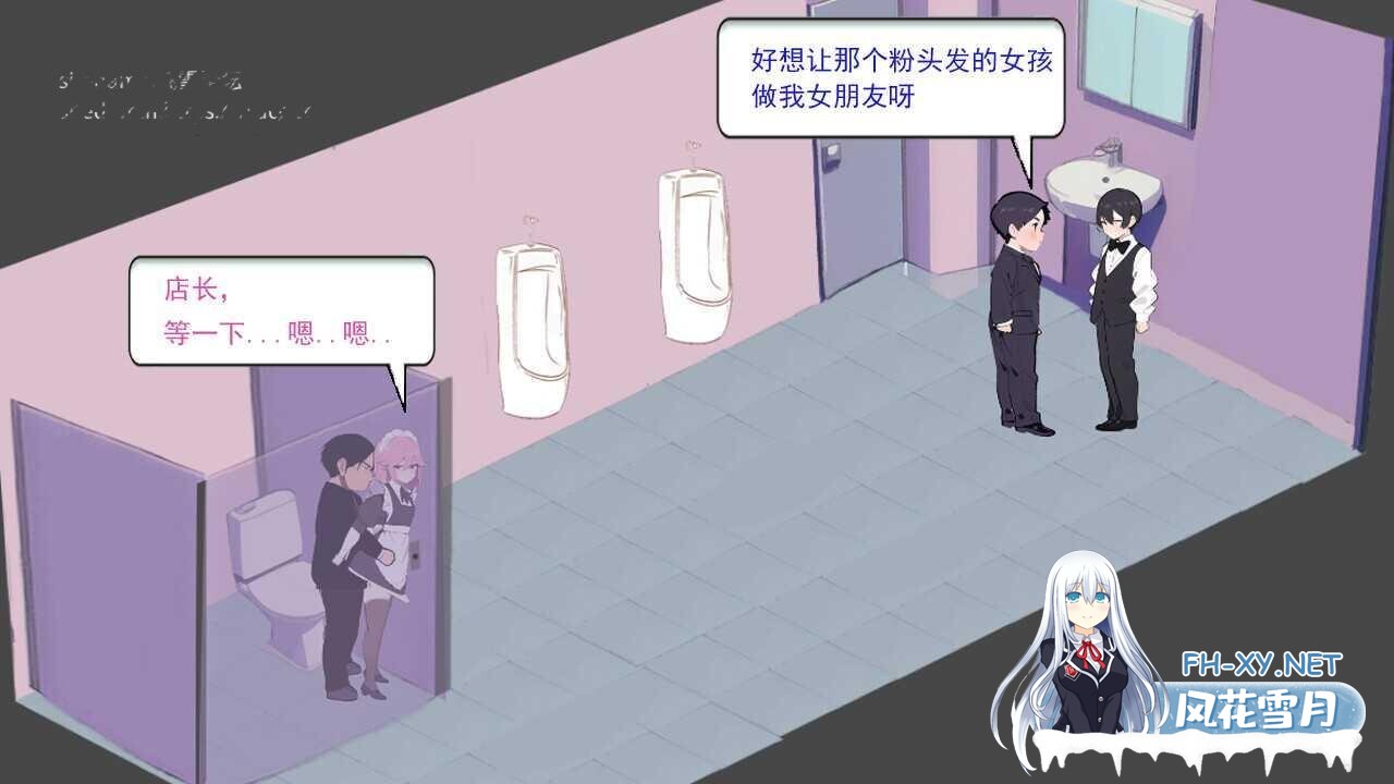 [SLG/动态/官中]黑山恋爱咖啡厅/BM Love Cafe[Ver3.4][1.37G]-7.jpg