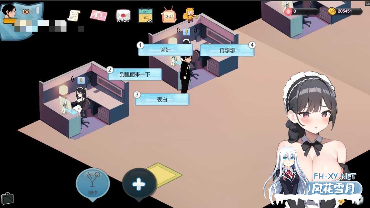 [SLG/动态/官中]黑山恋爱咖啡厅/BM Love Cafe[Ver3.4][1.37G]-8.jpg