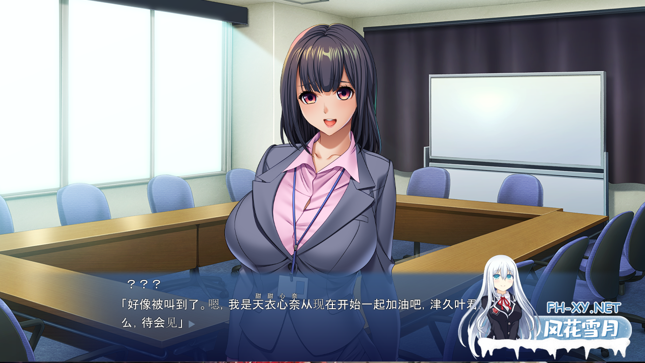 [拔作ADV/AI汉化/巨乳][VJ01000259/アパタイト]えっちな同期は好きですか？ ～僕は彼女を脱がせて育てる～ [+全CG存档][PC/490M]-5.png