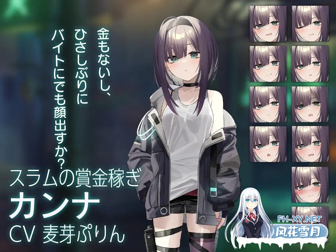 [SLG/堕落/STEAM官中] Dead-End City: 废墟之城的少女 V1.2 [1G]-8.jpg