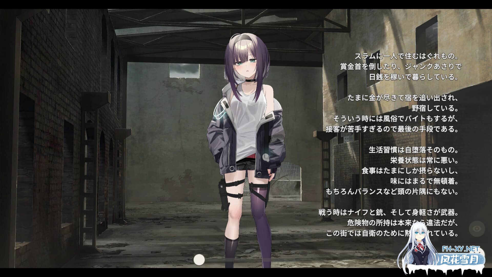 [SLG/堕落/STEAM官中] Dead-End City: 废墟之城的少女 V1.2 [1G]-11.jpg