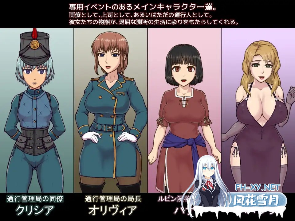 [SLG/STEAM官中/羞耻/巨乳/乳交/中出][RJ239810/テングステン社团]帝国入境所/帝国守门人/帝國の関所番/The Imperial Gatekeeper[Ver1.75 Kristo超魔改汉化作弊版...-5.jpg