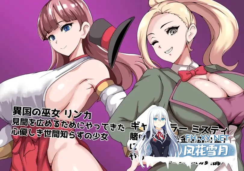 [日系RPG/AI汉化/NTR/PC+安卓]拥有常识改造者的公会 常識改変者のいるギルド Mtool汉化[1.15G]-5.jpg