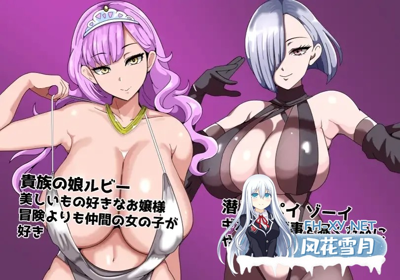 [日系RPG/AI汉化/NTR/PC+安卓]拥有常识改造者的公会 常識改変者のいるギルド Mtool汉化[1.15G]-6.jpg