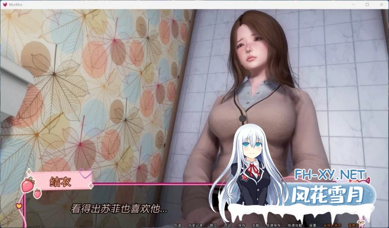 [亚洲风SLG/汉化/PC+安卓]低语 重置 Ver0.70 AI汉化步兵版[3.5G/新作]-6.jpg