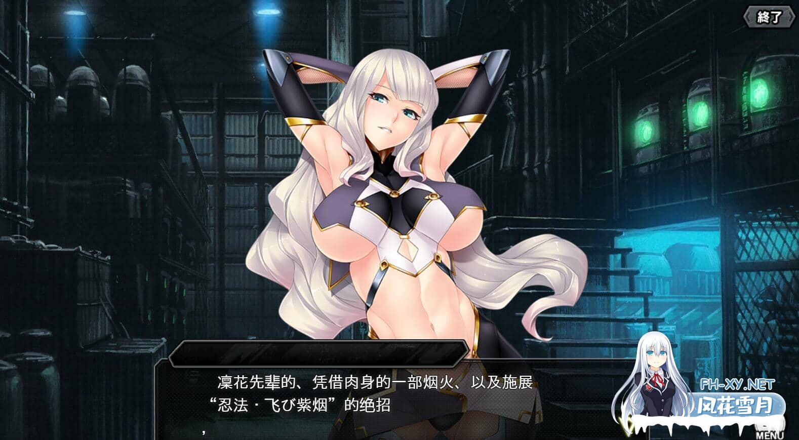 [绅游破解/汉化版/全内容]对魔忍RPGX 25/5/31离线版 全文本/全剧情AI汉化润色V3.5版 [千万字级别汉化][24G]-22.jpg