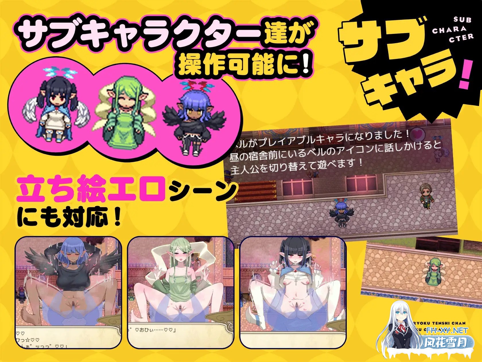 [RPG/AI汉化]无精打采的天使酱缺少性活学科学分…～留校补修～ v2.03+DLC v1.05[2G]-15.jpg