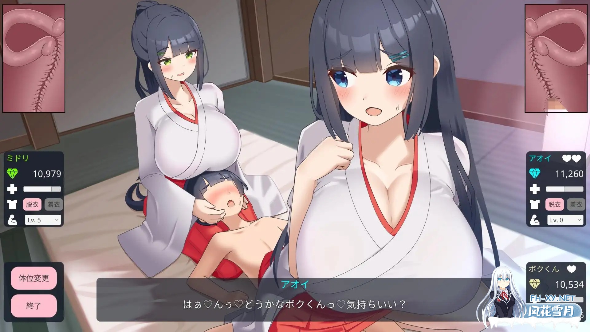 [SLG/动态/机翻汉化/小马拉大车/巨乳/更新][RJ01135649/GoatmanBB社团]おねショタ村の淫習～お清楚双子巫女と孕ませ3PエッチするLive2DおさわりSLG～[Ver2....-6.jpg