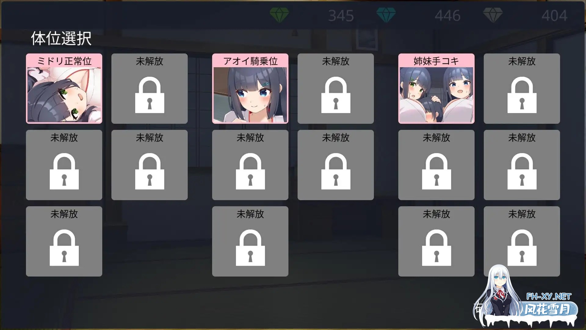 [SLG/动态/机翻汉化/小马拉大车/巨乳/更新][RJ01135649/GoatmanBB社团]おねショタ村の淫習～お清楚双子巫女と孕ませ3PエッチするLive2DおさわりSLG～[Ver2....-10.jpg