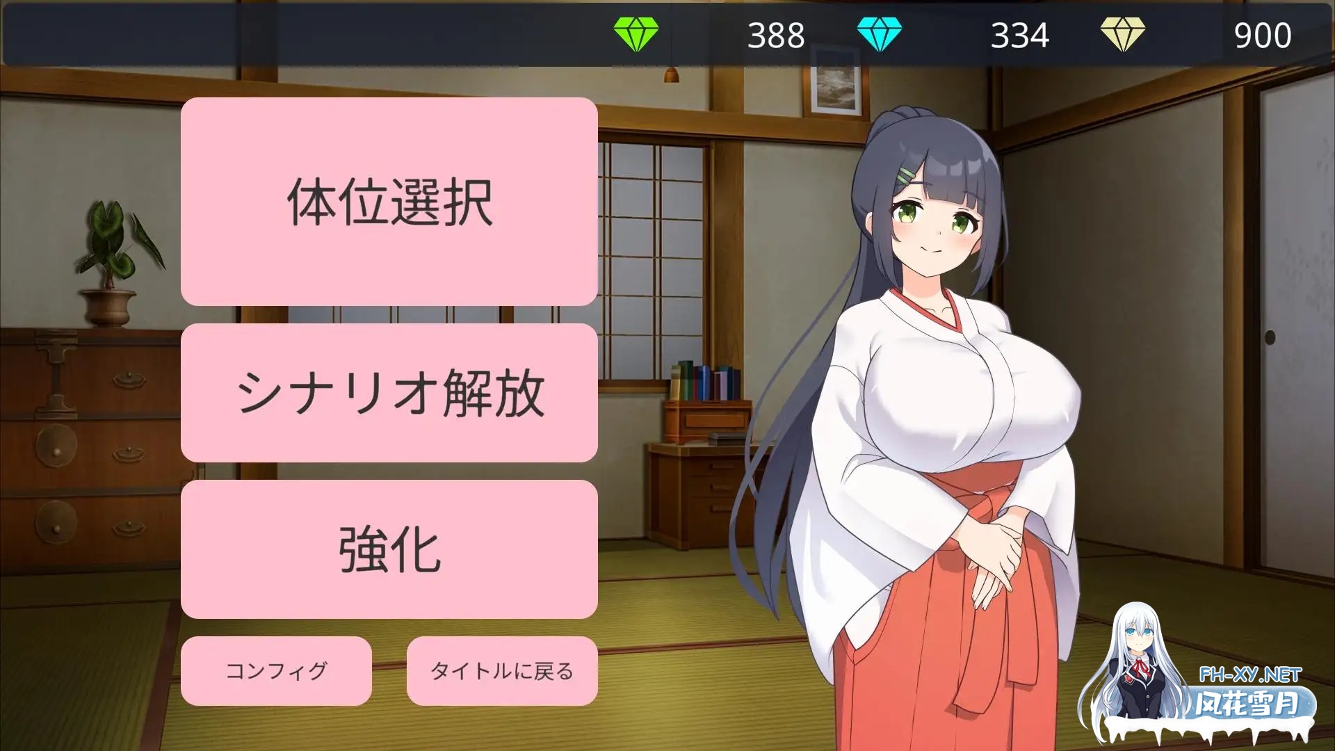 [SLG/动态/机翻汉化/小马拉大车/巨乳/更新][RJ01135649/GoatmanBB社团]おねショタ村の淫習～お清楚双子巫女と孕ませ3PエッチするLive2DおさわりSLG～[Ver2....-11.jpg