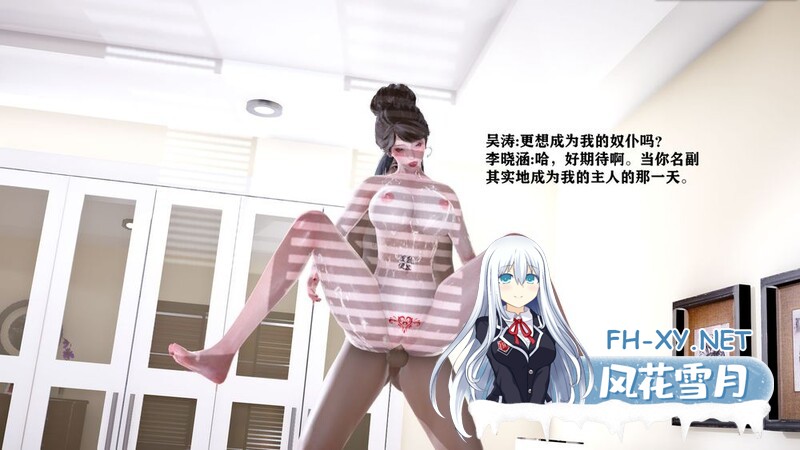 [[3D淫妻] 白富美女友与小偷啪啪 “界徐盛已经是时代的眼泪了”x7][382P/164M]-5.jpg