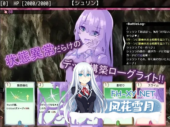 [日系RPG/汉化/动态]艾薇ariceDungeon 充满负面卡牌和状态异常的男杏向卡组构建 デバフカードや状態異常だらけの男杏受けデッキ構築ローグライト ...-7.jpg