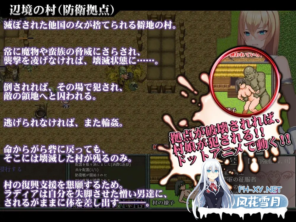 [RPG/机翻/堕落/羞耻/强行/异种X/巨乳][RJ01409979/サークルきんぐ社团]诅咒的祝福～淫纹精灵骑士～/Cursed Blessing～淫紋の精霊騎士～[Ver2025.06.16][PC/1....-5.jpg