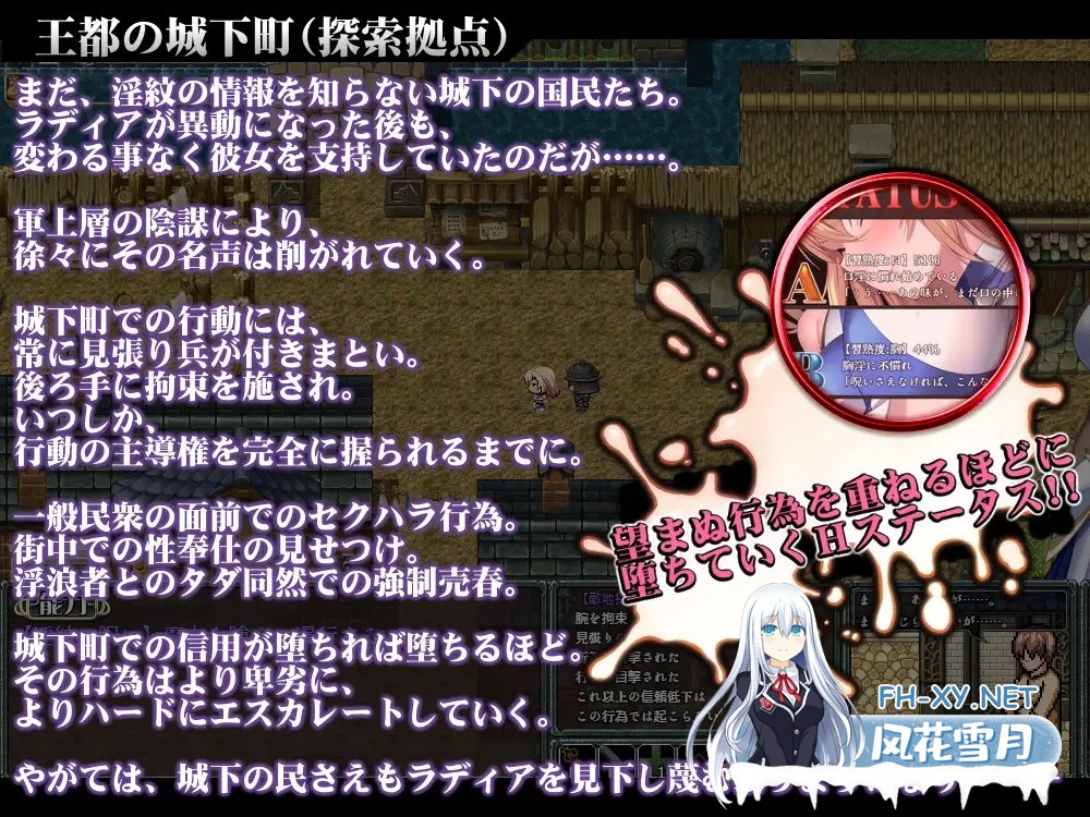 [RPG/机翻/堕落/羞耻/强行/异种X/巨乳][RJ01409979/サークルきんぐ社团]诅咒的祝福～淫纹精灵骑士～/Cursed Blessing～淫紋の精霊騎士～[Ver2025.06.16][PC/1....-6.jpg