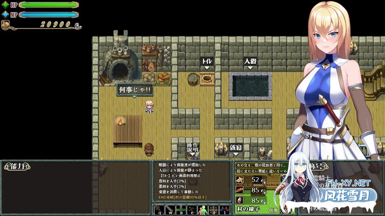 [RPG/机翻/堕落/羞耻/强行/异种X/巨乳][RJ01409979/サークルきんぐ社团]诅咒的祝福～淫纹精灵骑士～/Cursed Blessing～淫紋の精霊騎士～[Ver2025.06.16][PC/1....-8.jpg