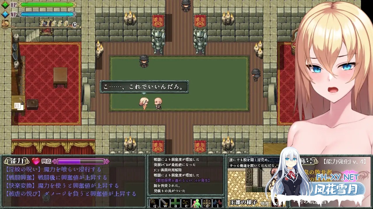 [RPG/机翻/堕落/羞耻/强行/异种X/巨乳][RJ01409979/サークルきんぐ社团]诅咒的祝福～淫纹精灵骑士～/Cursed Blessing～淫紋の精霊騎士～[Ver2025.06.16][PC/1....-9.jpg