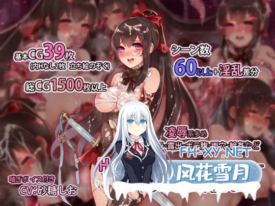 [RPG/羞耻/STEAM官中/多P/触手/异种X][RJ283271/おっえむ社团]阿尔迪亚之塔/アルディアの塔[Ver1.03][PC+安卓/1.20G]-2.jpg