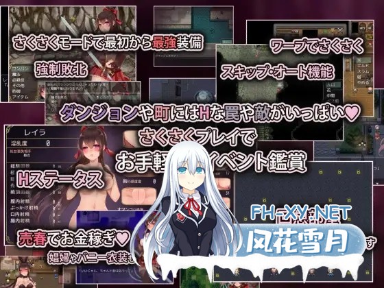 [RPG/羞耻/STEAM官中/多P/触手/异种X][RJ283271/おっえむ社团]阿尔迪亚之塔/アルディアの塔[Ver1.03][PC+安卓/1.20G]-3.jpg