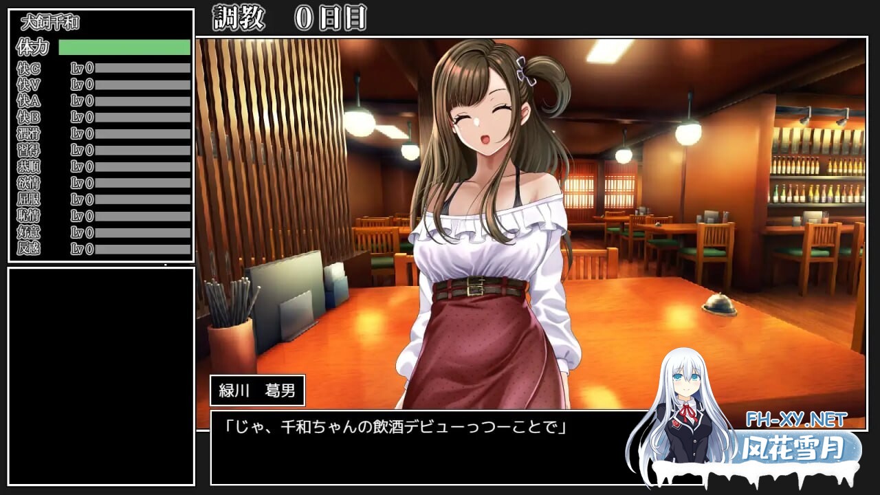 [调教互动SLG/汉化/动态]女大学生犬饲千和调教日记 挂载AI汉化版 [新作][1.3G]-5.jpg