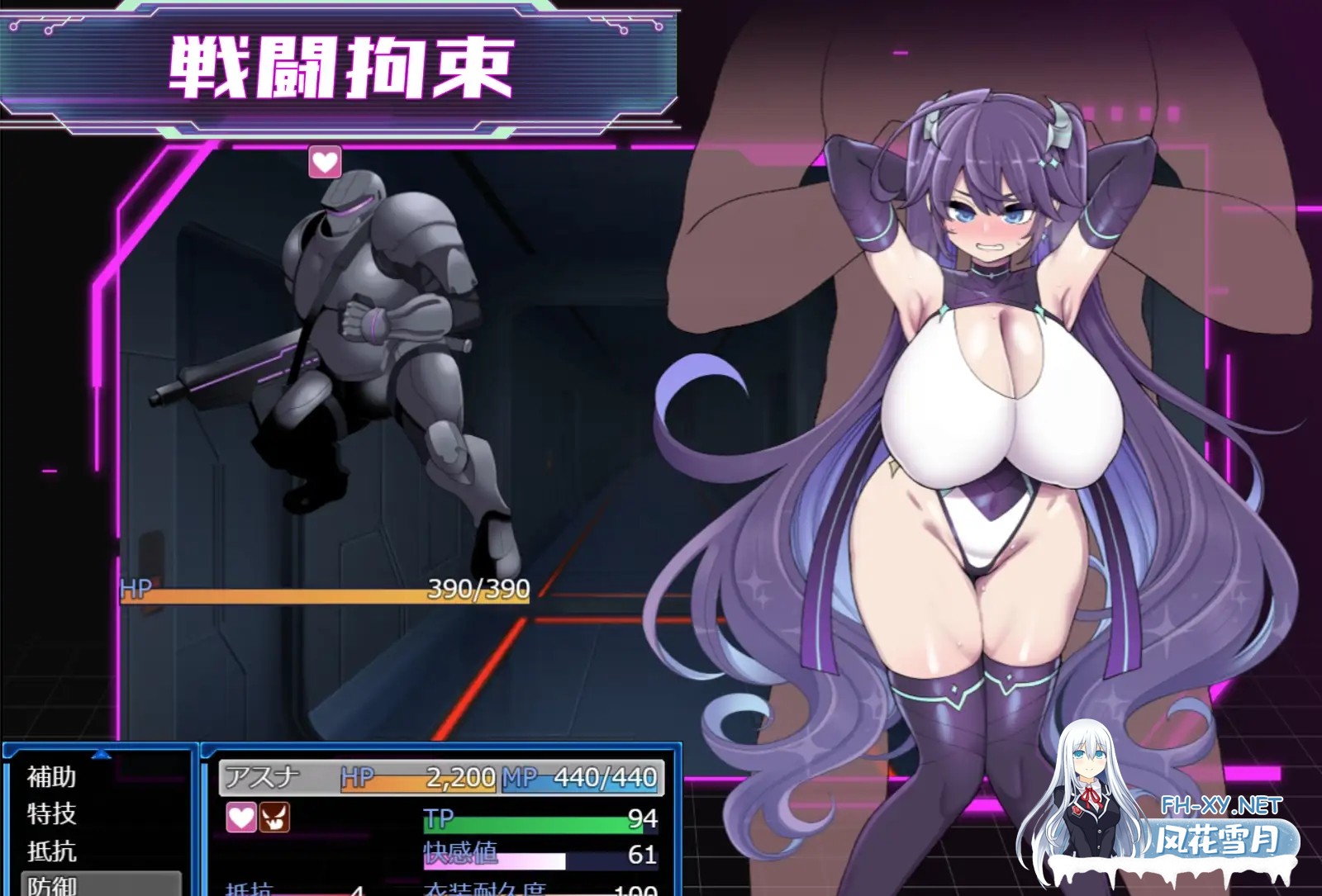 [精品RPG/汉化]星月明日奈与淫欲的地下街– Append – 挂载AI汉化版[大更新DLC/战斗H][2.5G]-15.jpg
