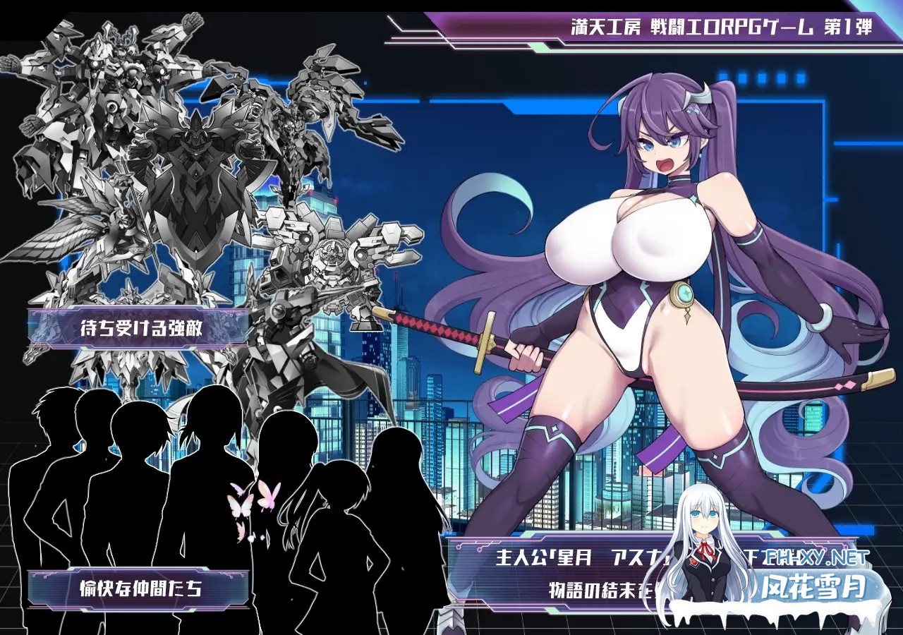 [精品RPG/汉化]星月明日奈与淫欲的地下街– Append – 挂载AI汉化版[大更新DLC/战斗H][2.5G]-20.jpg