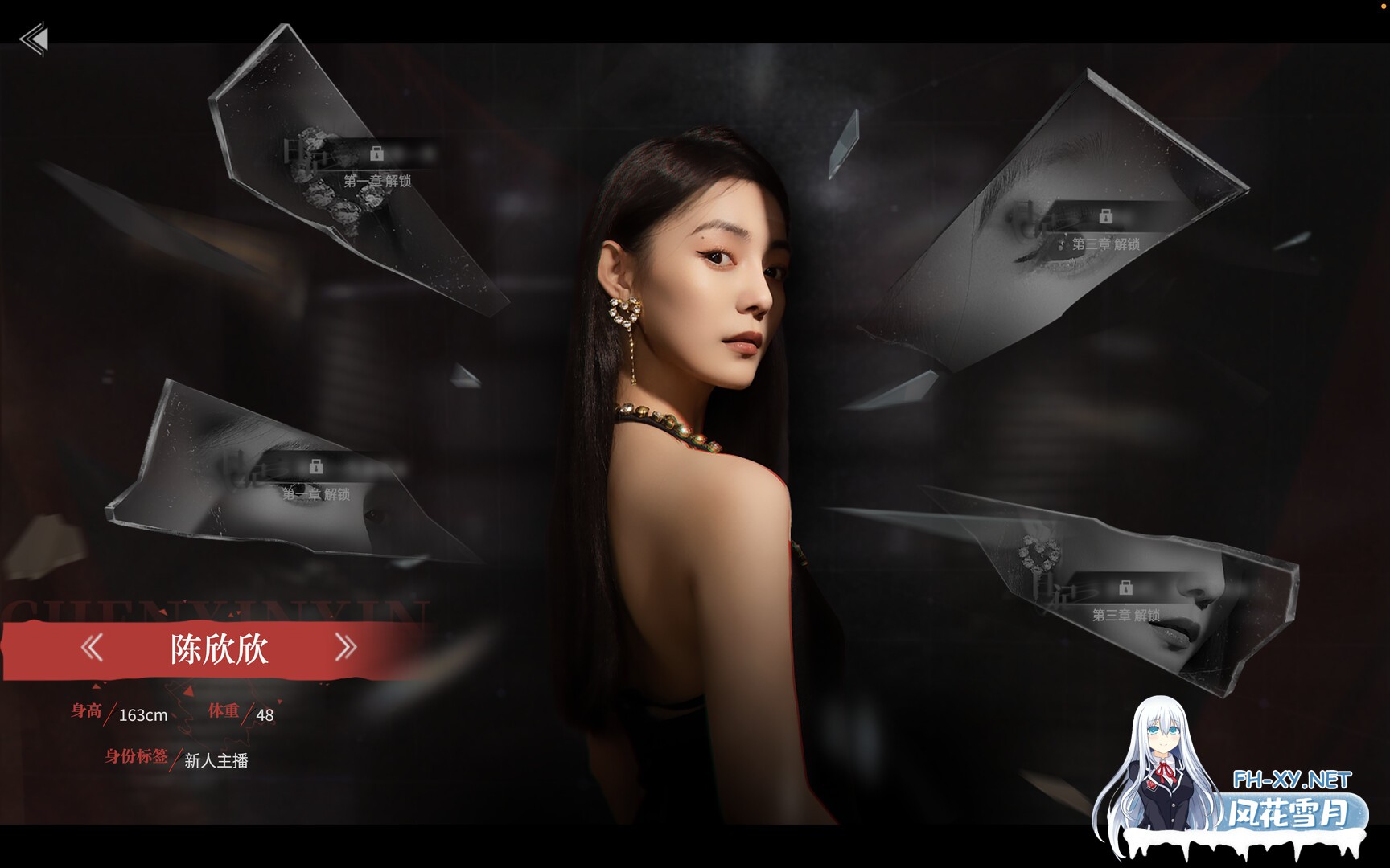 [Steam学习版]情感反诈模拟器/捞女游戏 官方中文版 PC/21G-1.jpg