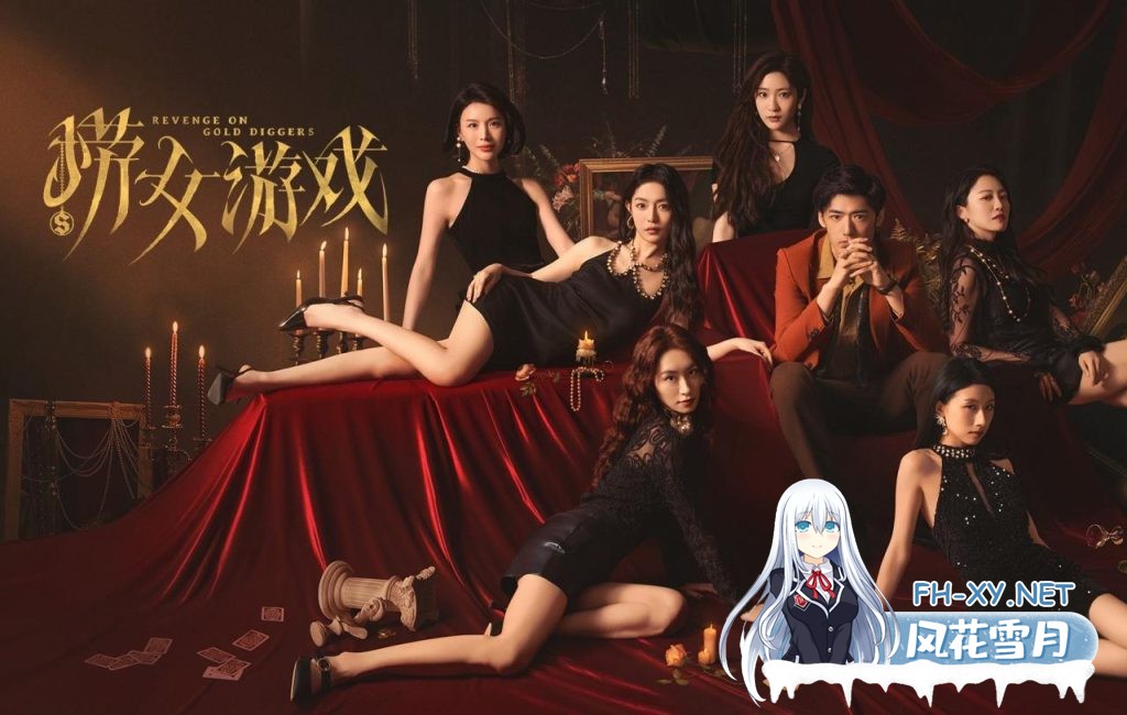 [Steam学习版]情感反诈模拟器/捞女游戏 官方中文版 PC/21G-2.jpg