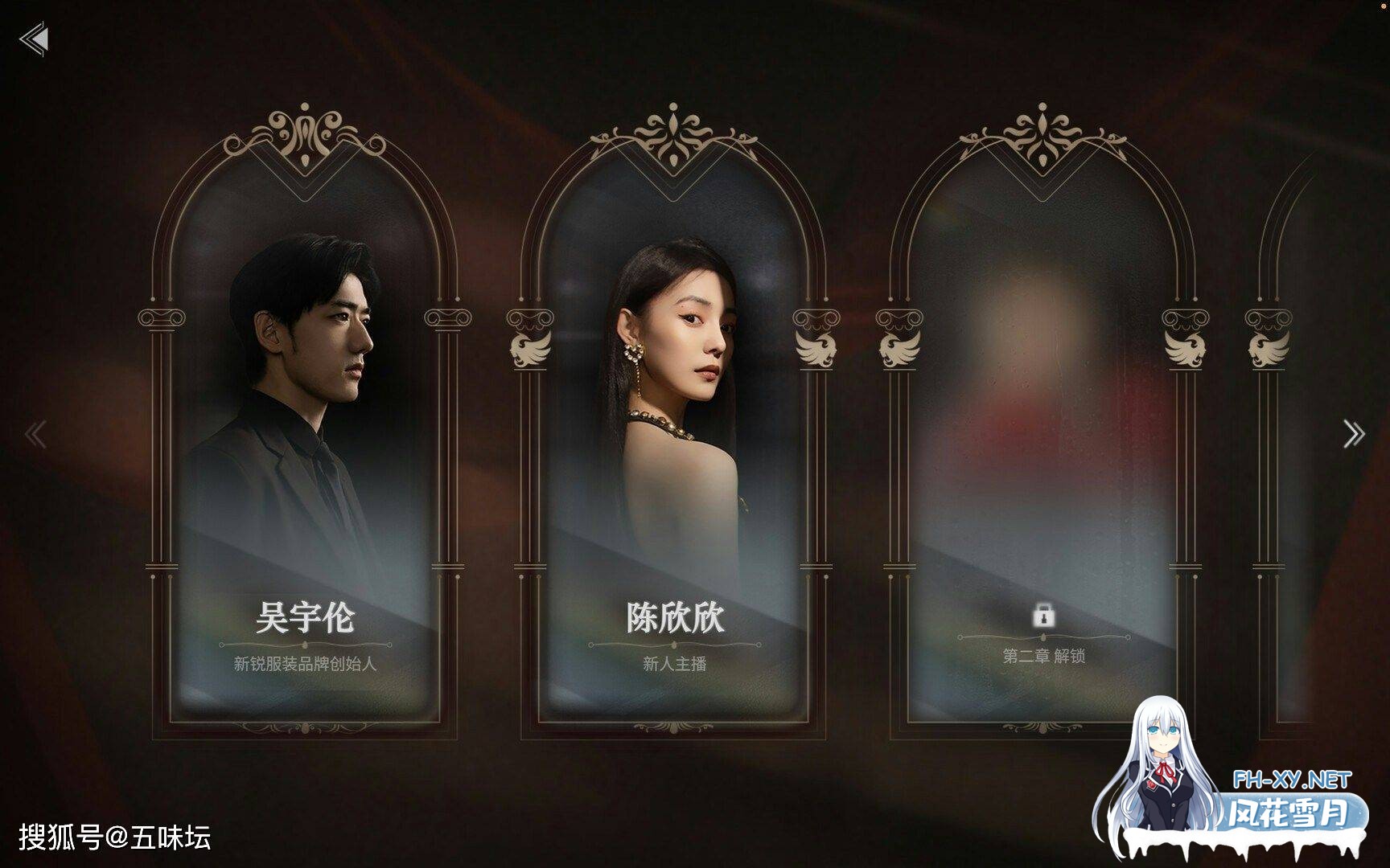 [Steam学习版]情感反诈模拟器/捞女游戏 官方中文版 PC/21G-3.jpeg