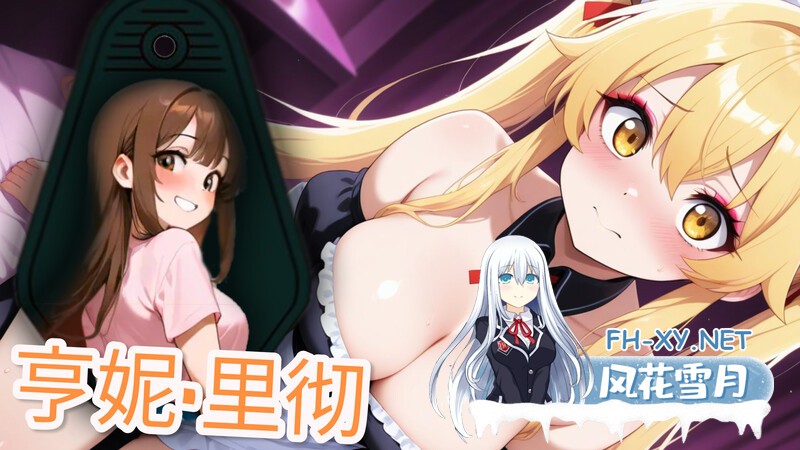 [SLG/官中/新作]情欲酒店/Hotel Lust 官方中文 [2145.5MB]UC-2.jpg