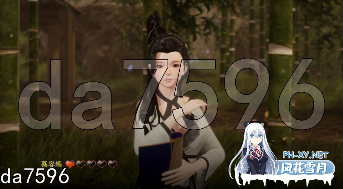 [国风3D/动态/更新] 极品采花郎 V1.4.0 官方中文步兵版+存档 [9.40G/百度]-12.jpg