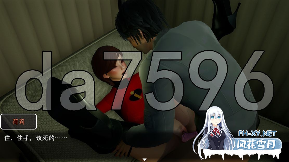 [欧美RPG/同人/更新] 寝取总动员 The Incredible Steal V2.0 PC+安卓 内嵌AI汉化版 完结版+作弊码 [6.90G/百度]-13.jpg