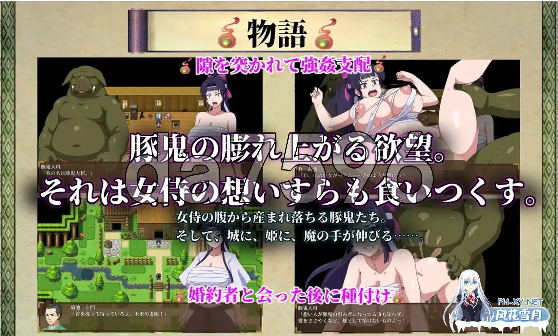 [日式RPG/新汉化] 天竺鬼与女武士 v1.0 PC+安卓 内嵌AI汉化版 [3.10G/百度]-2.jpg
