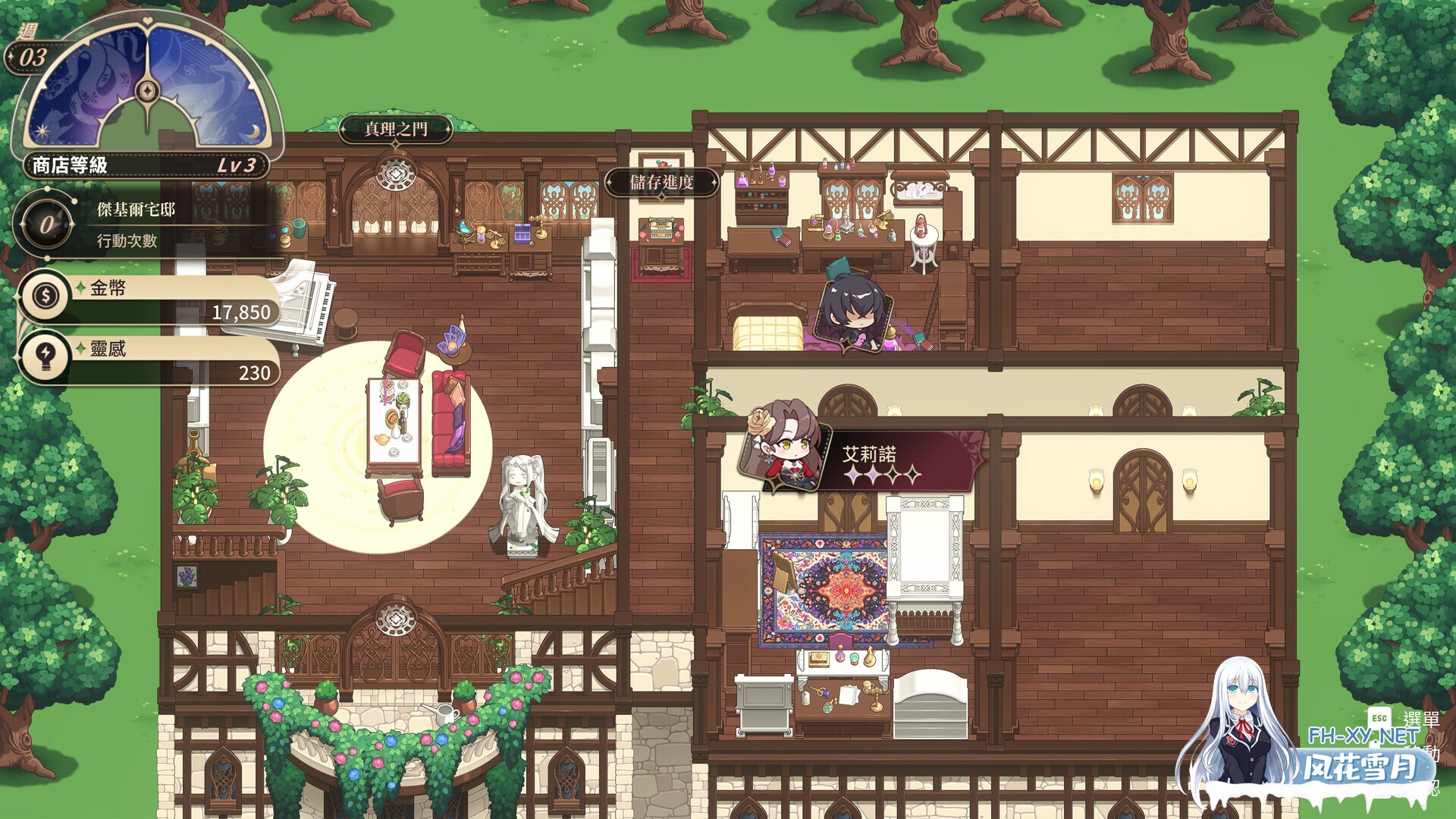 [SLG/STEAM官中/步兵/巨乳/触手]异世界情趣用品店/異世界情趣用品店/Isekai Sex Boutique[Ver1.2.3][PC/4.09G]-10.jpg