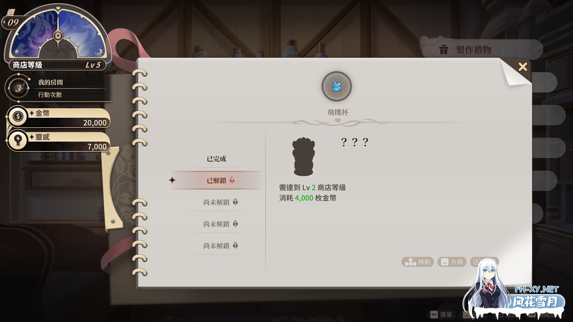 [SLG/STEAM官中/步兵/巨乳/触手]异世界情趣用品店/異世界情趣用品店/Isekai Sex Boutique[Ver1.2.3][PC/4.09G]-8.jpg