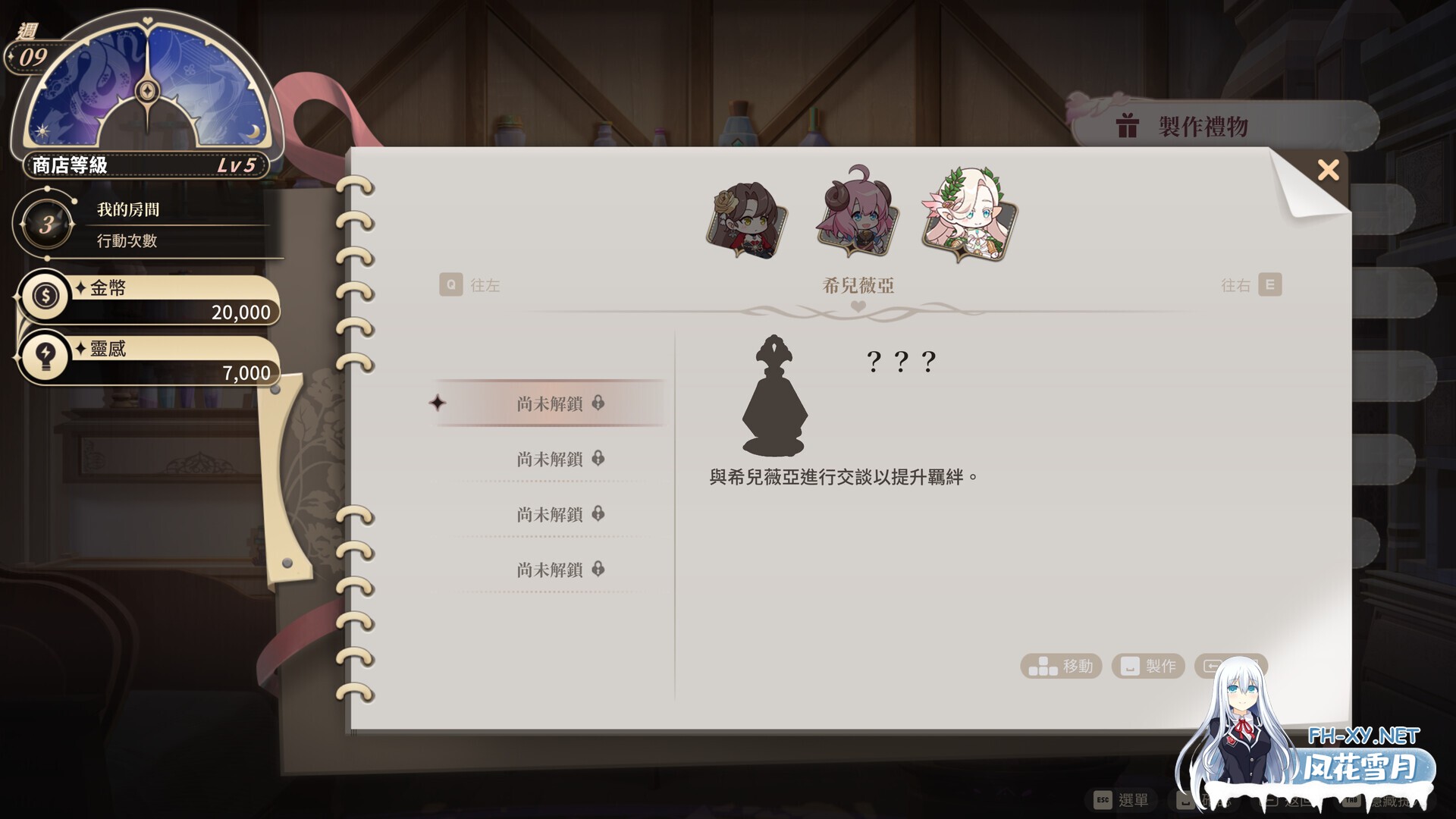 [SLG/STEAM官中/步兵/巨乳/触手]异世界情趣用品店/異世界情趣用品店/Isekai Sex Boutique[Ver1.2.3][PC/4.09G]-9.jpg